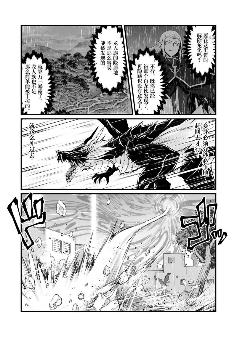 第57话 试看版