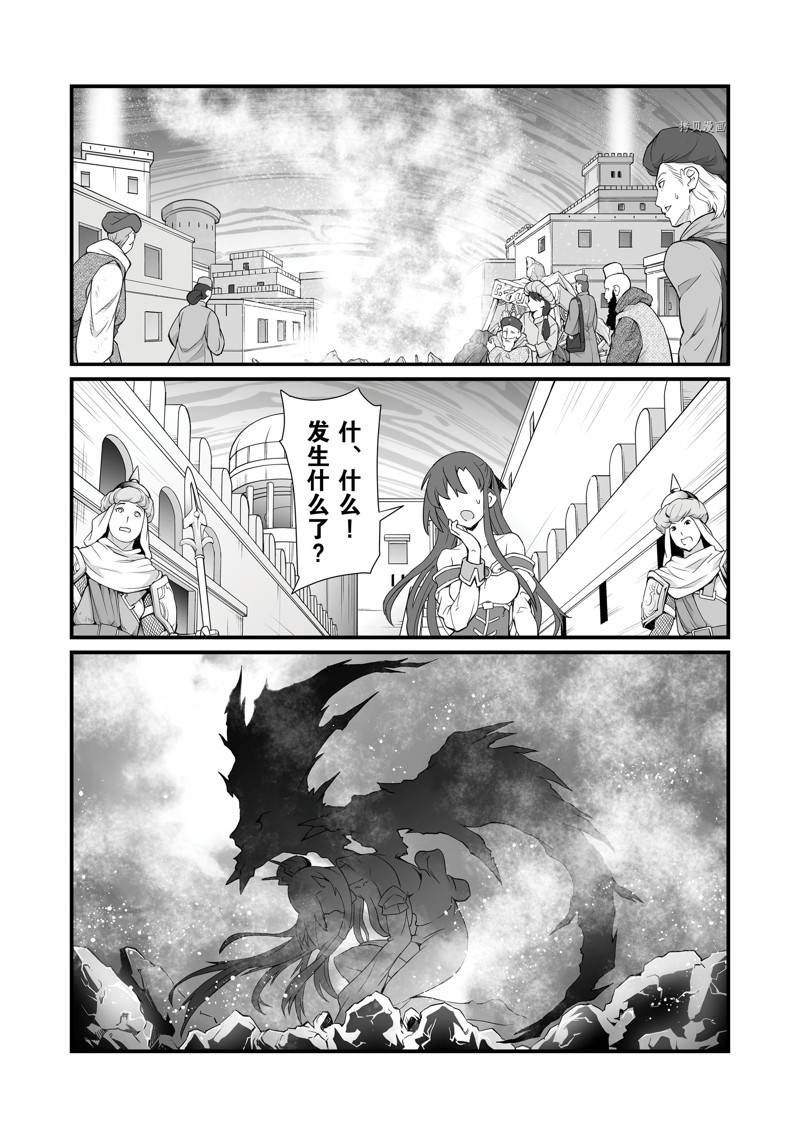 第57话 试看版