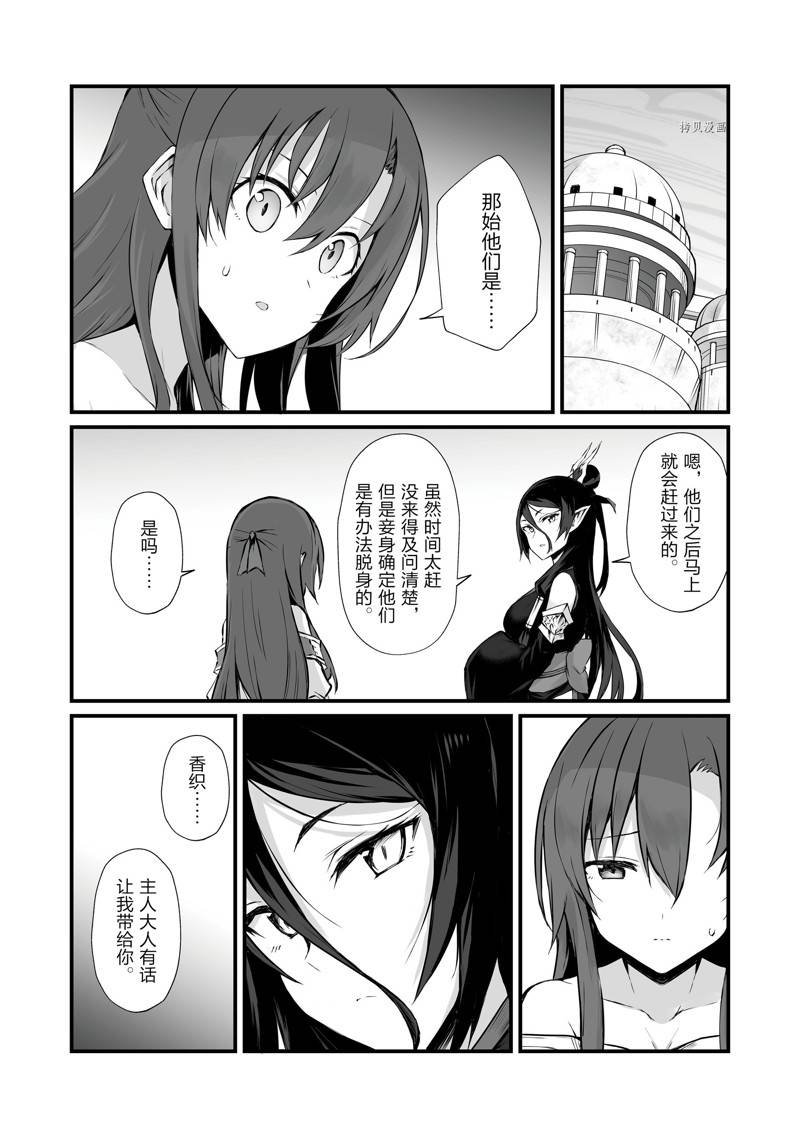 第57话 试看版