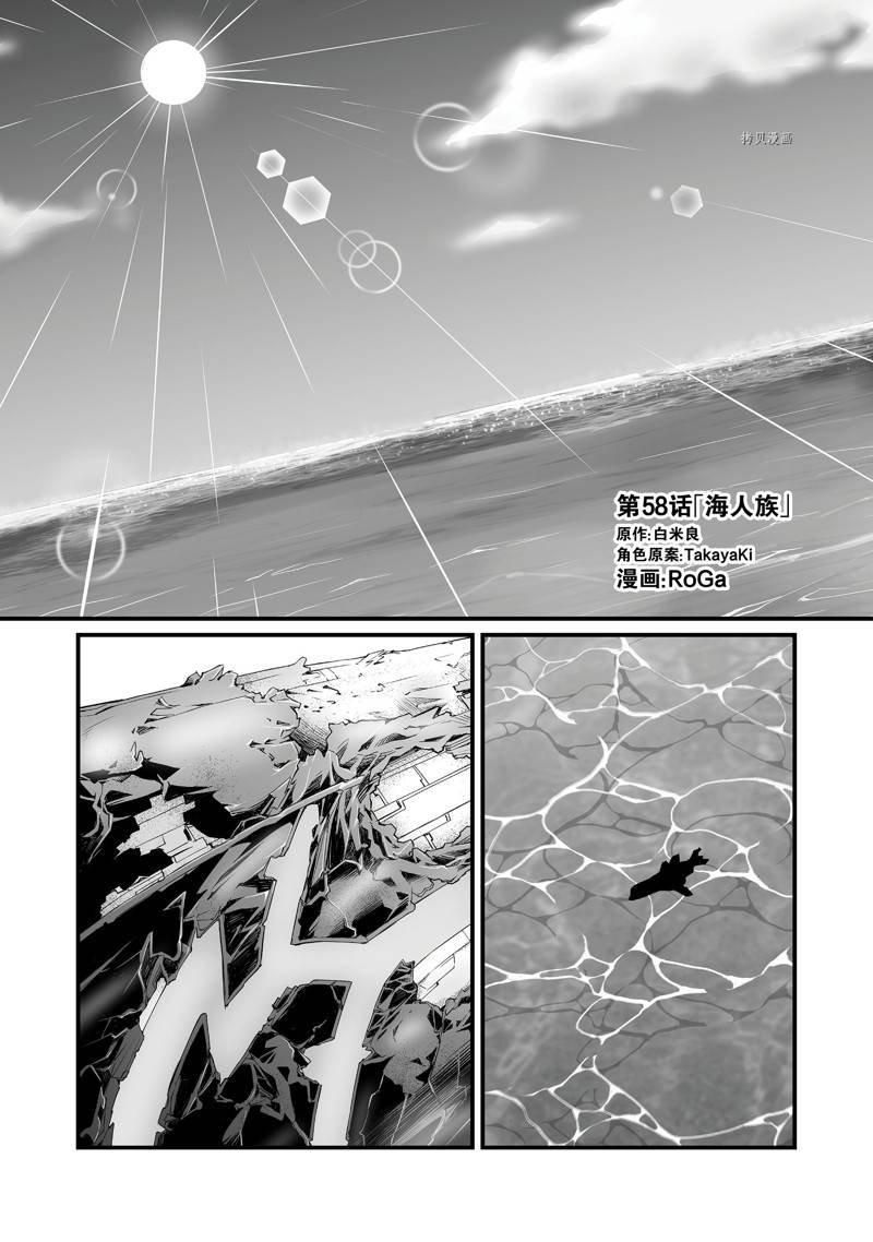 第58话 试看版