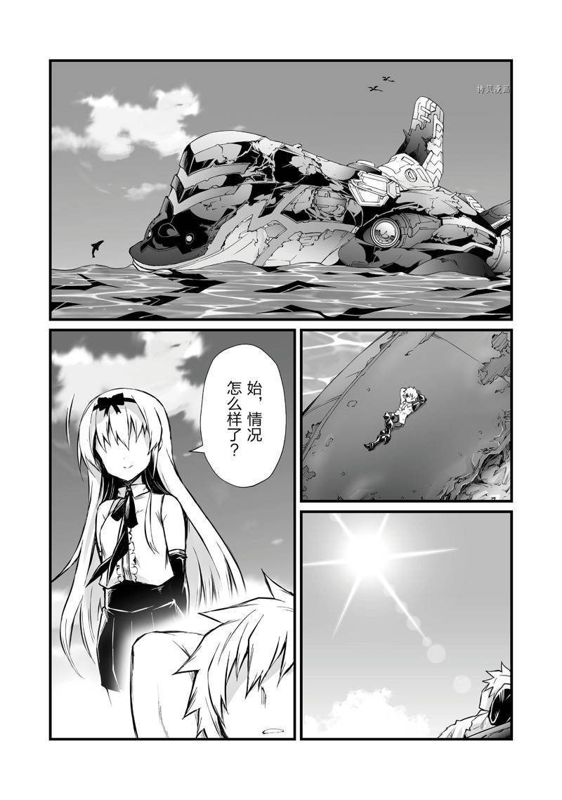 第58话 试看版