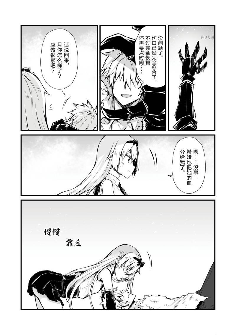 第58话 试看版