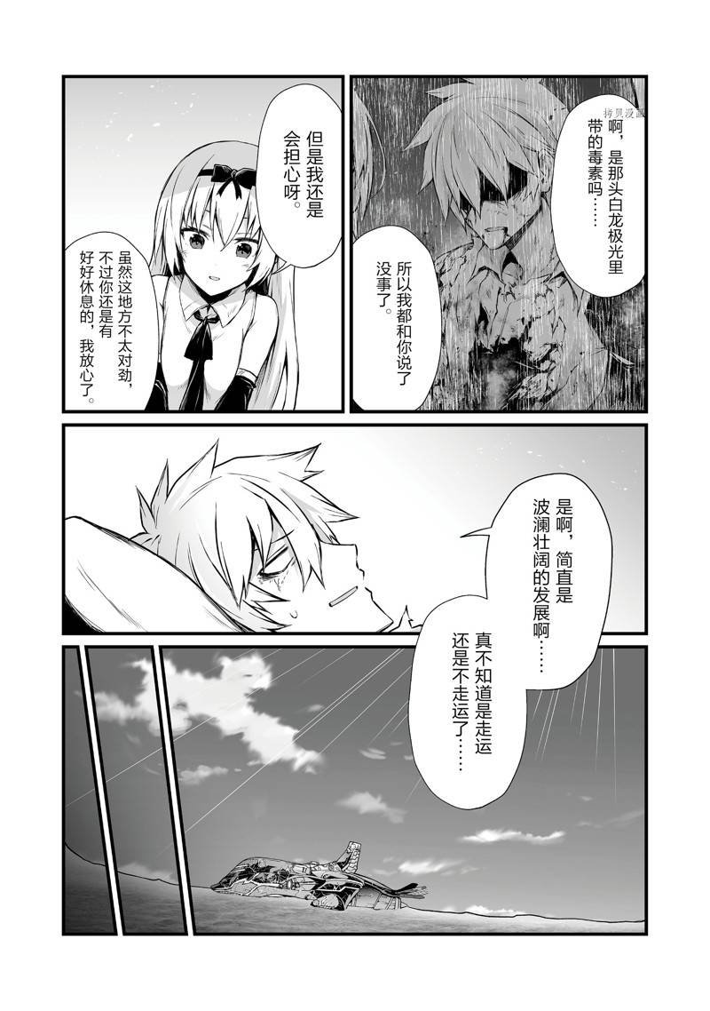 第58话 试看版