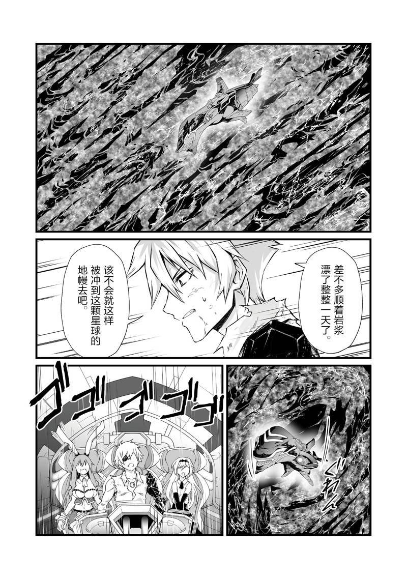 第58话 试看版
