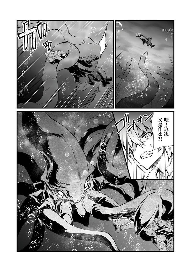 第58话 试看版