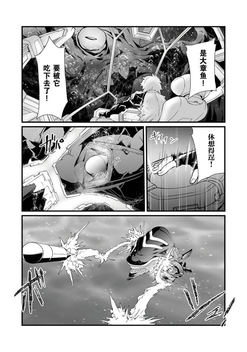 第58话 试看版