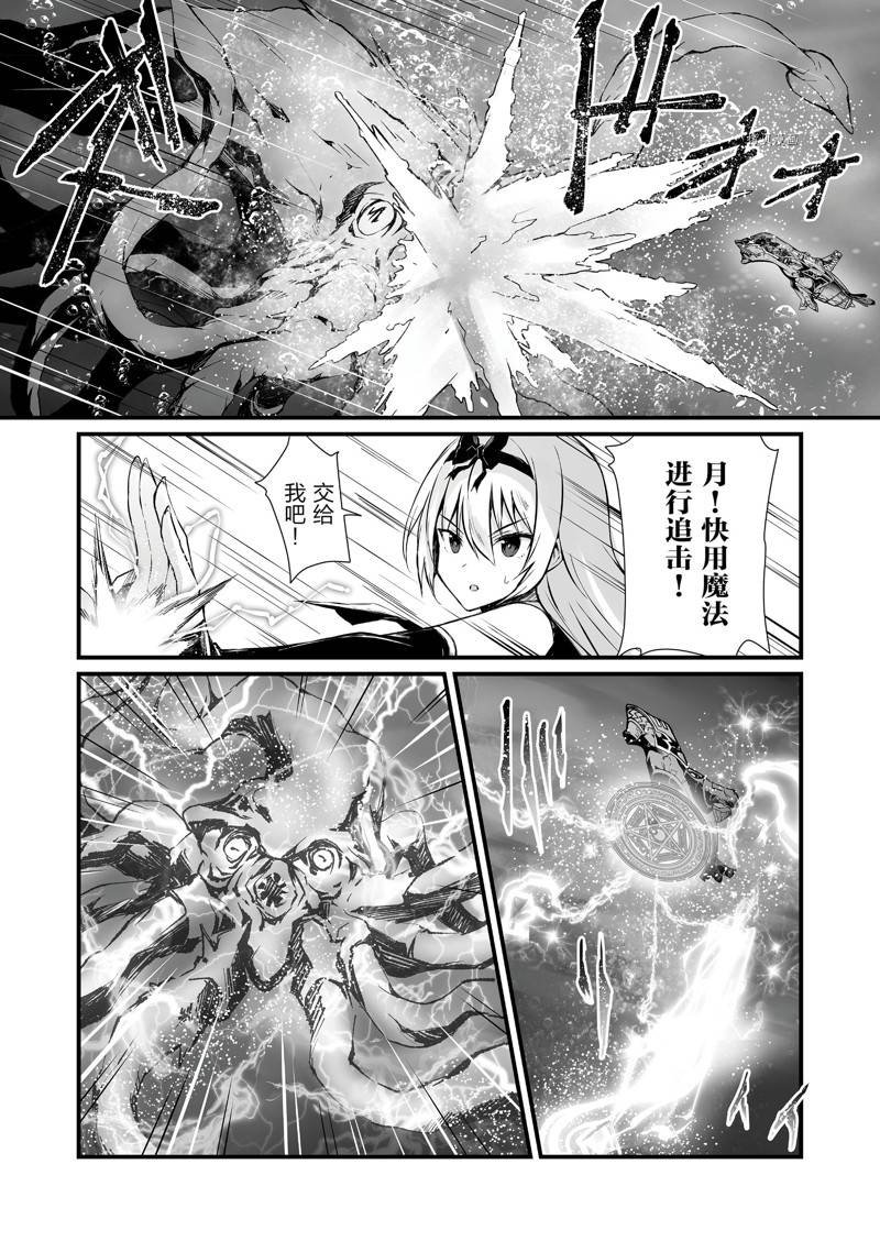 第58话 试看版