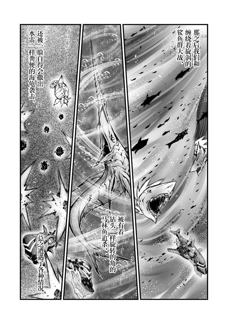 第58话 试看版