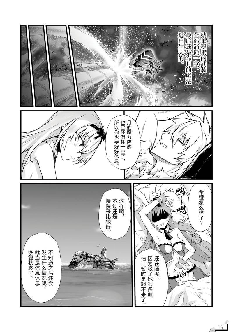第58话 试看版