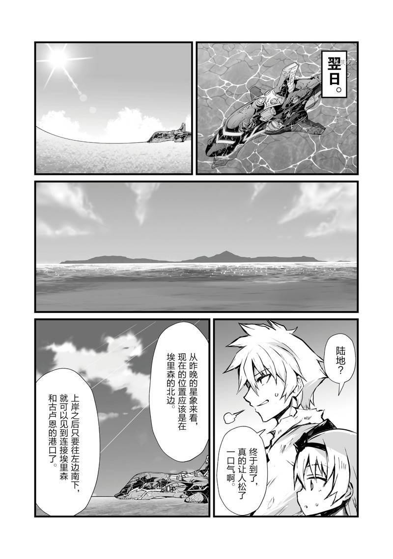 第58话 试看版