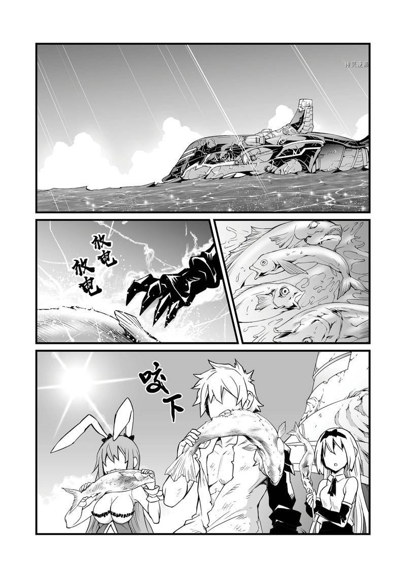 第58话 试看版