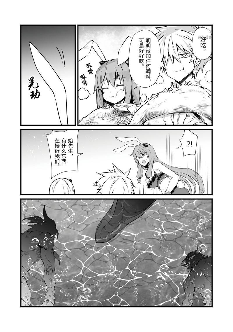 第58话 试看版
