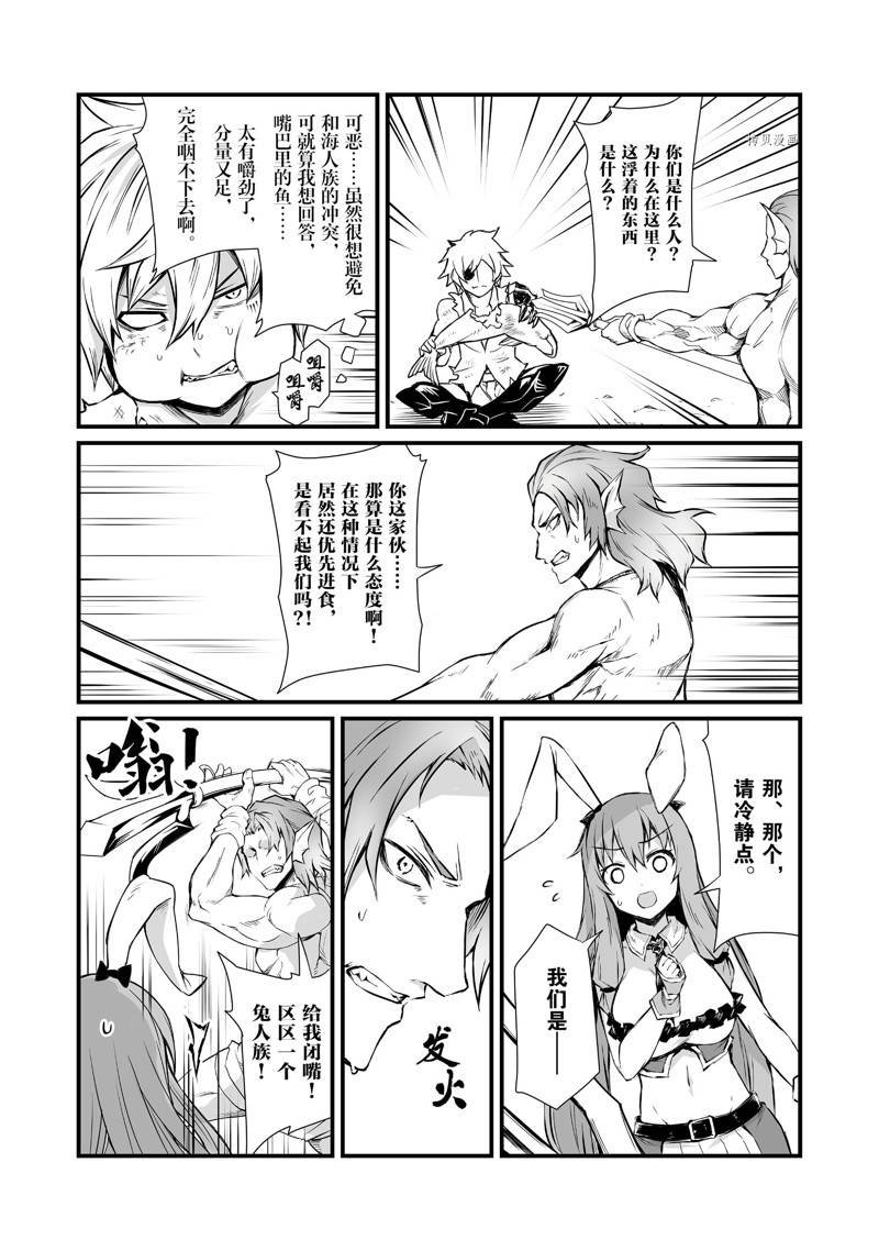 第58话 试看版