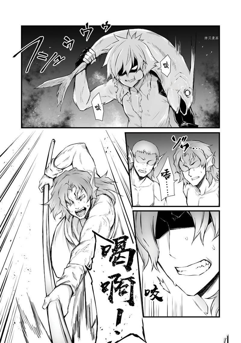 第58话 试看版