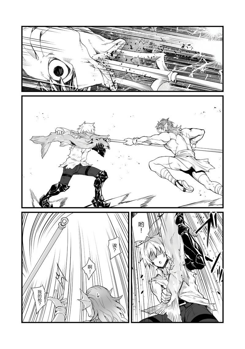 第58话 试看版