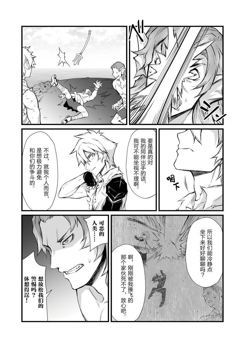 第58话 试看版