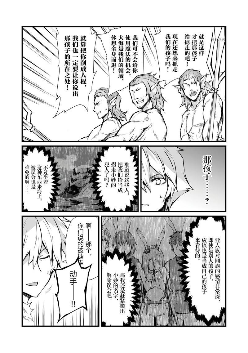 第58话 试看版