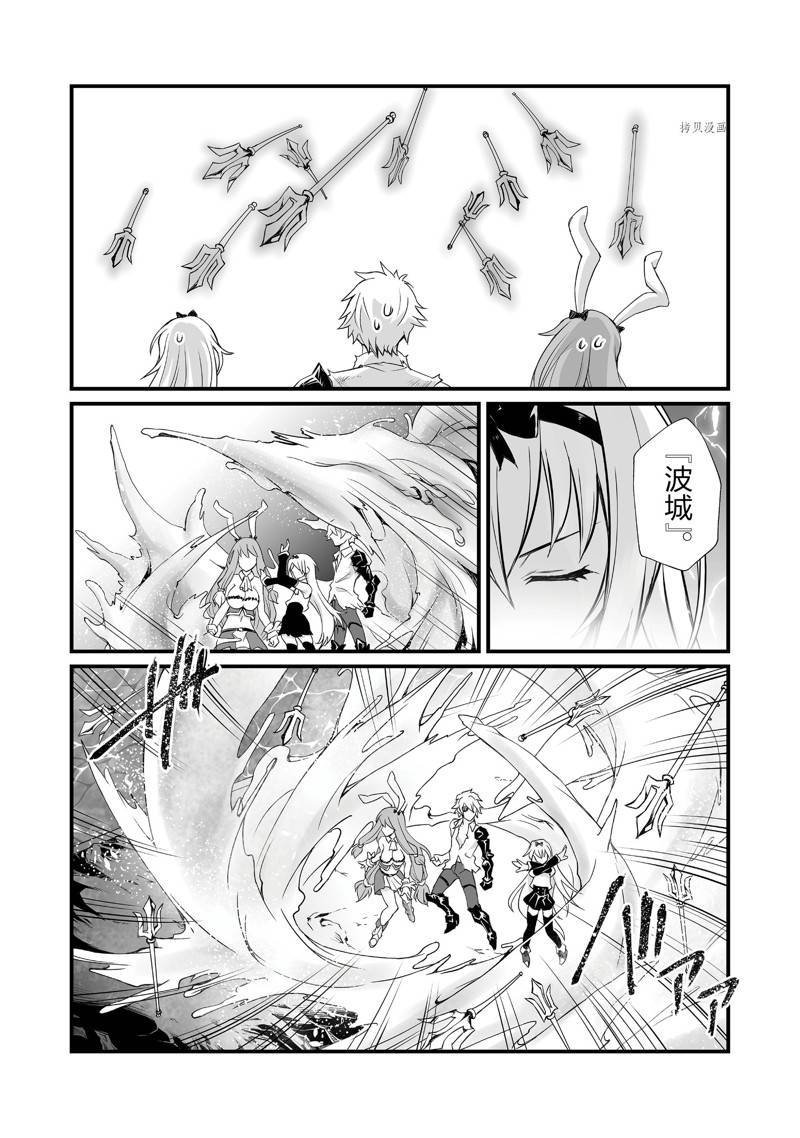第58话 试看版