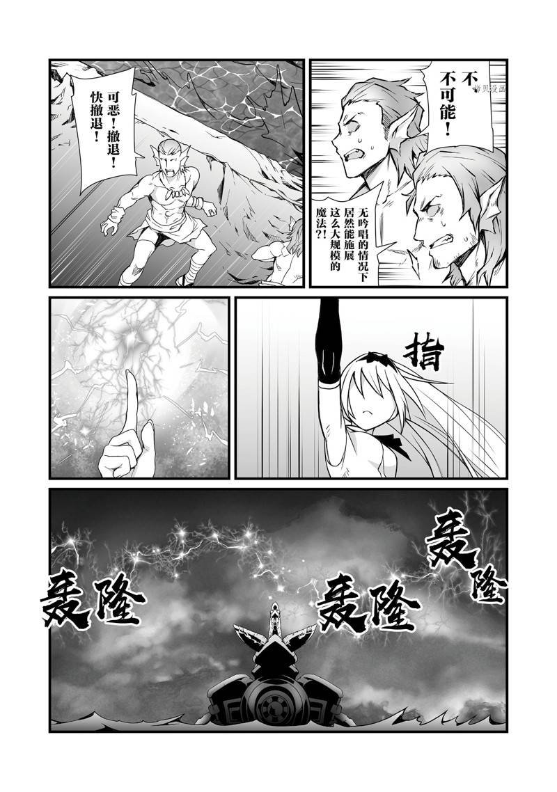 第58话 试看版