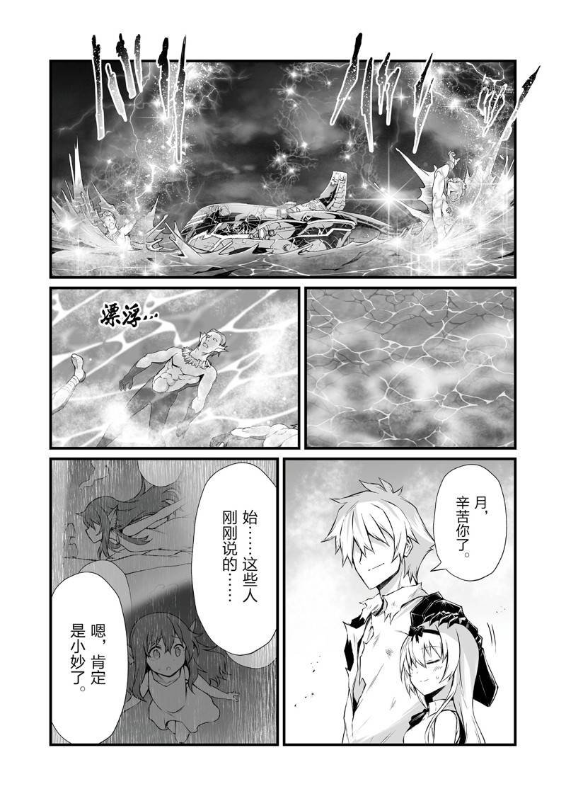 第58话 试看版