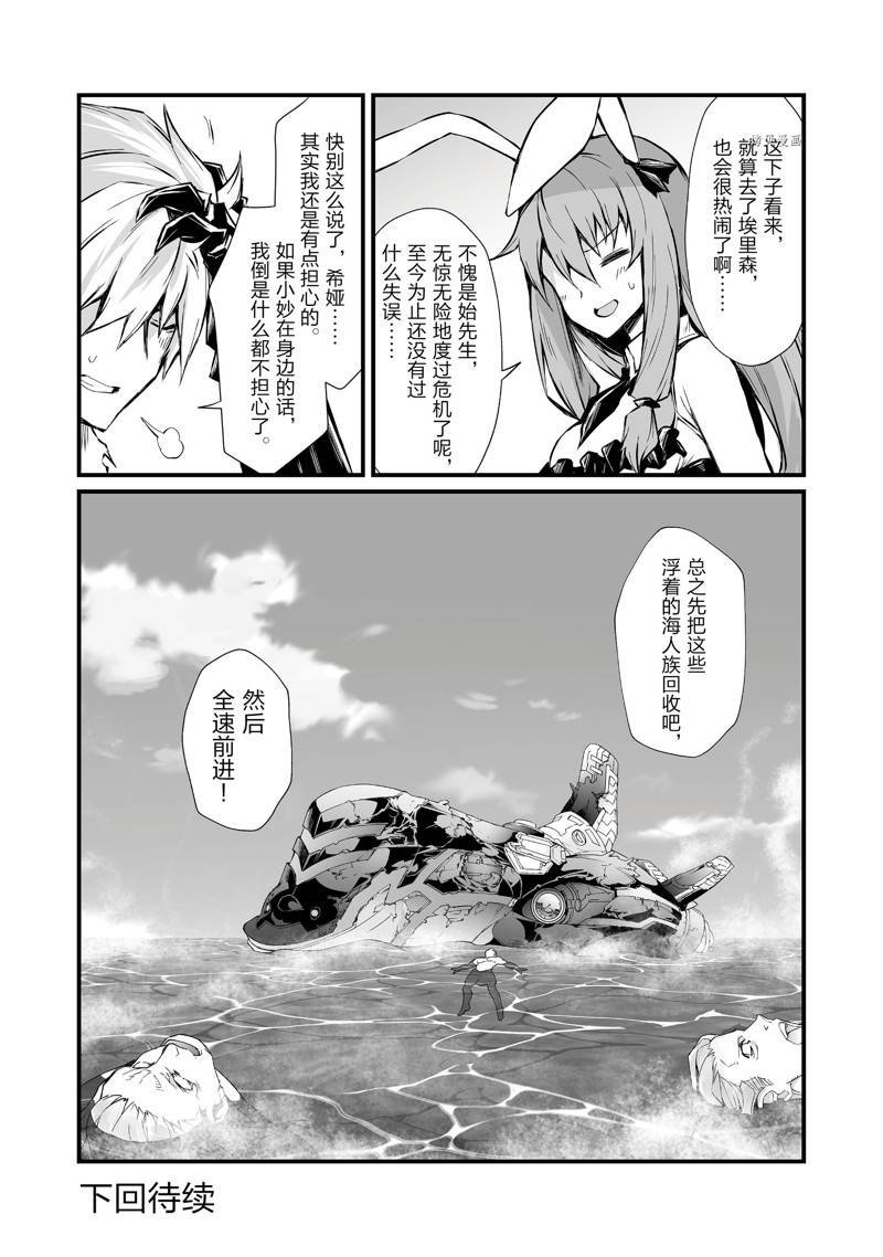 第58话 试看版