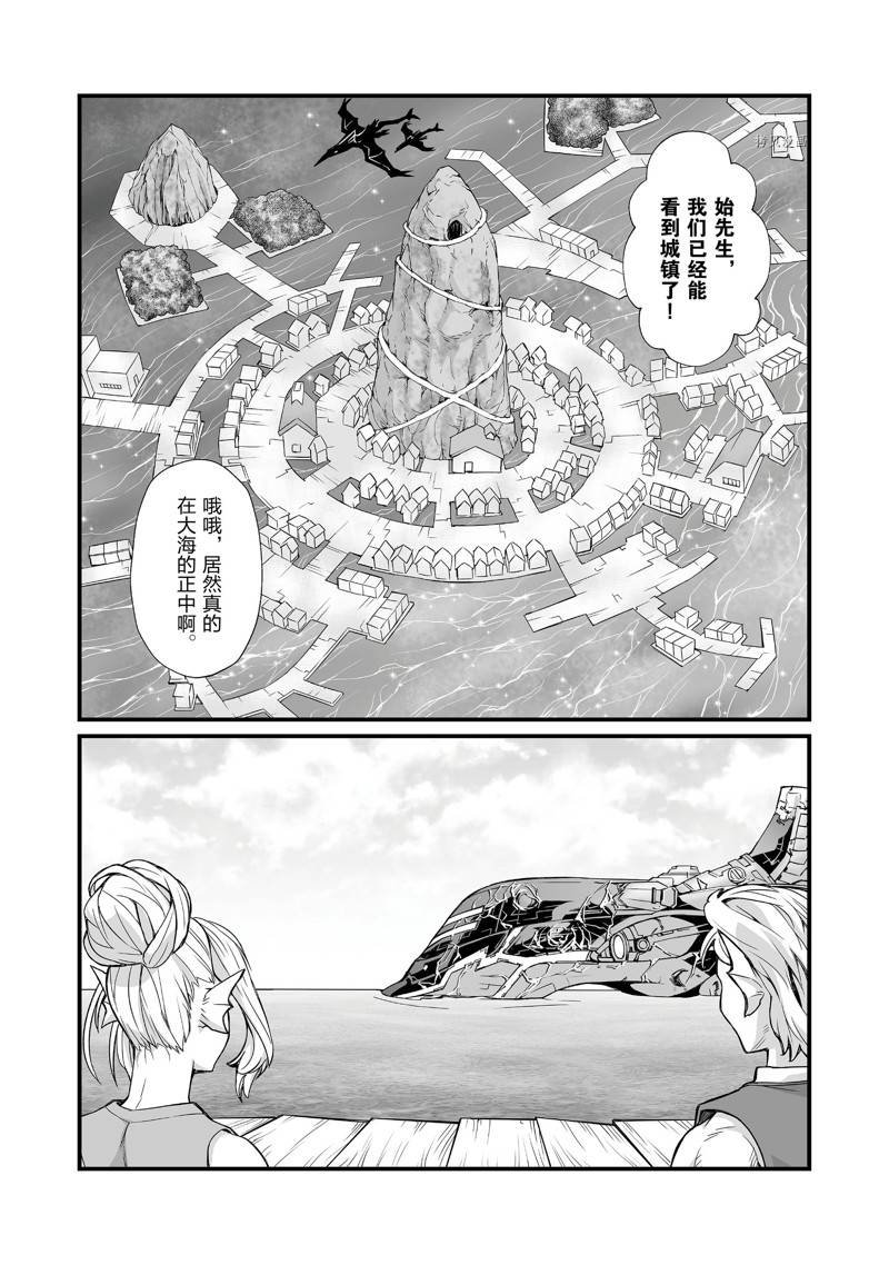 第59话 试看版