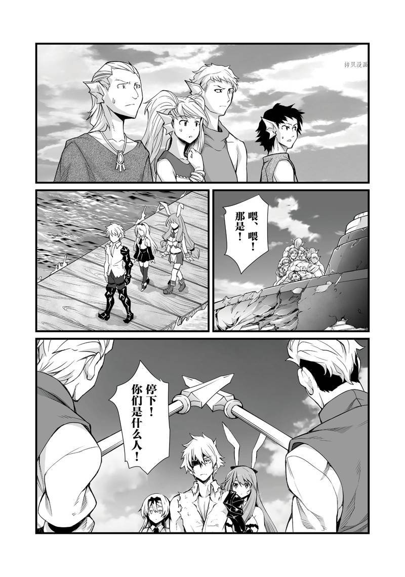 第59话 试看版