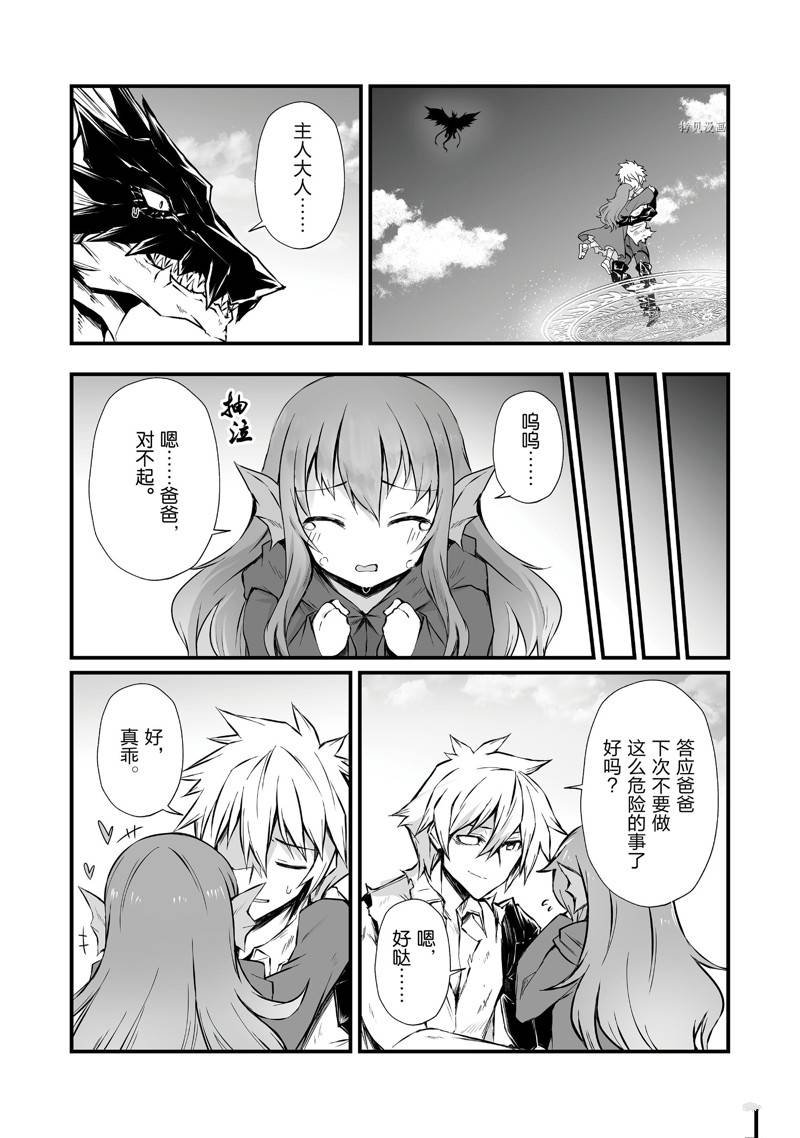 第59话 试看版