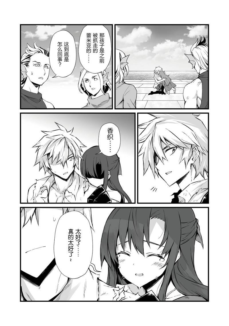 第59话 试看版