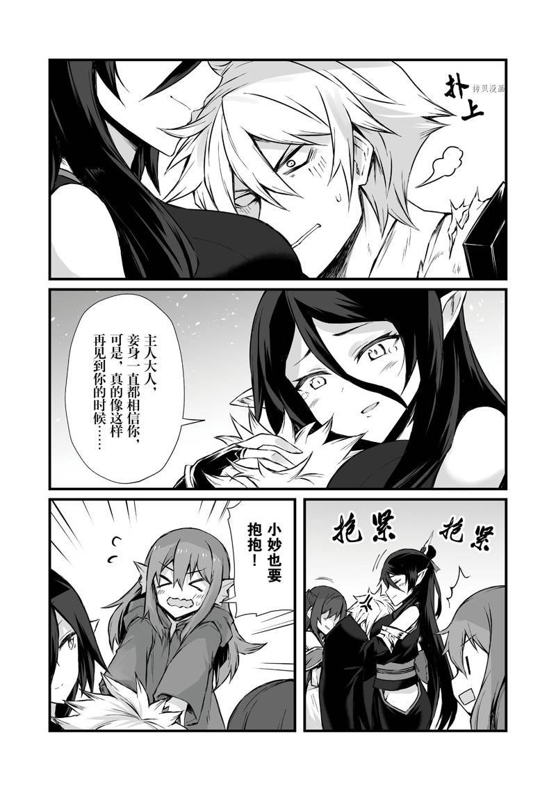 第59话 试看版