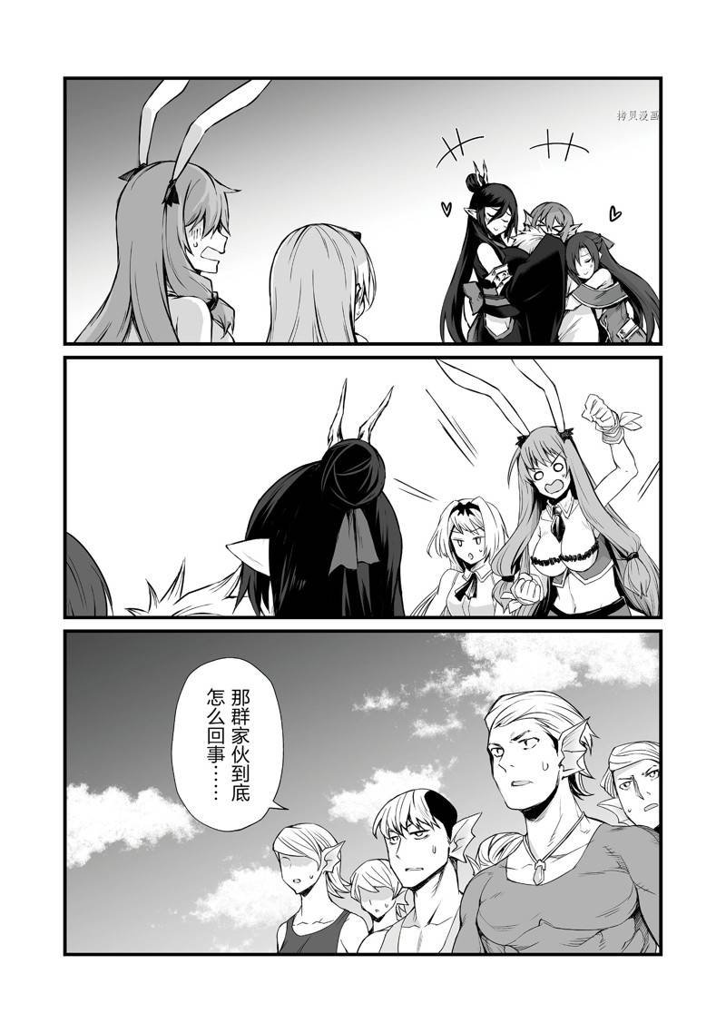 第59话 试看版