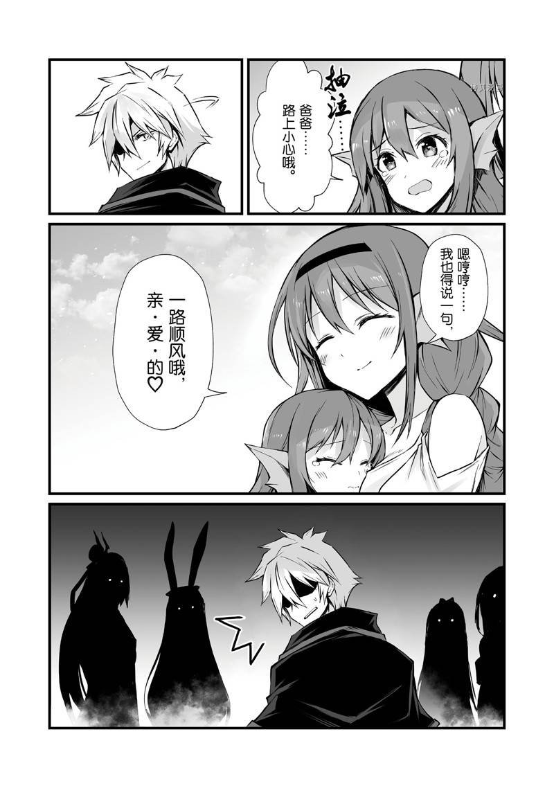 第59话 试看版