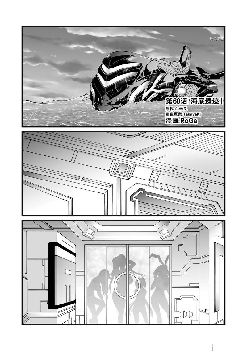 第60话 试看版