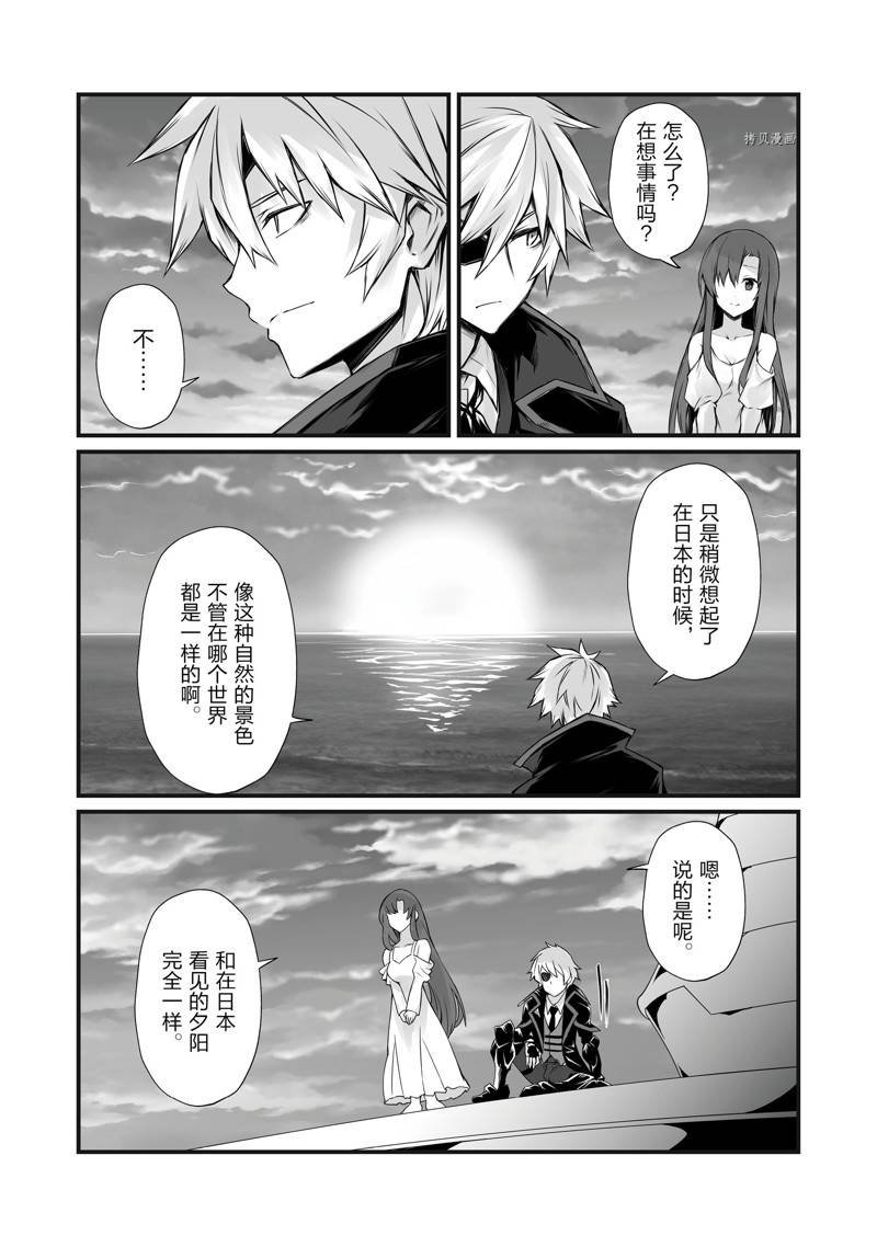 第60话 试看版