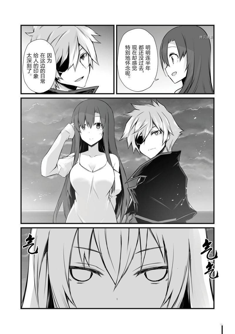 第60话 试看版