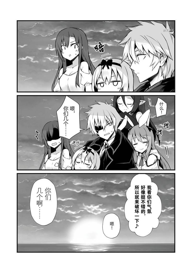 第60话 试看版