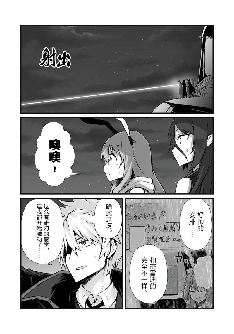 第60话 试看版