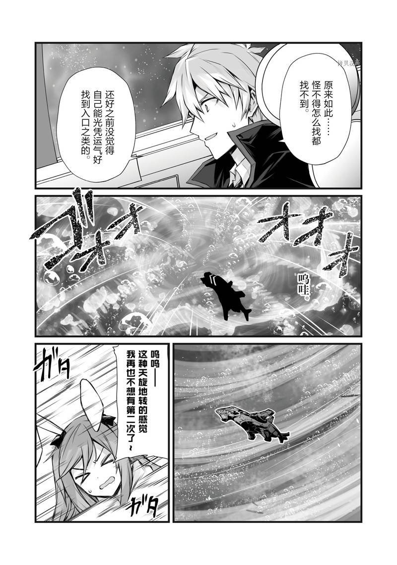 第60话 试看版