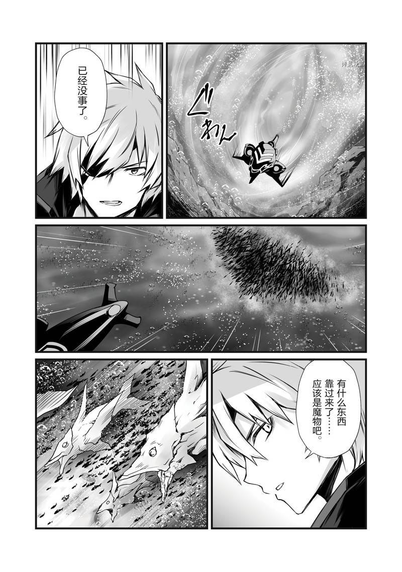 第60话 试看版