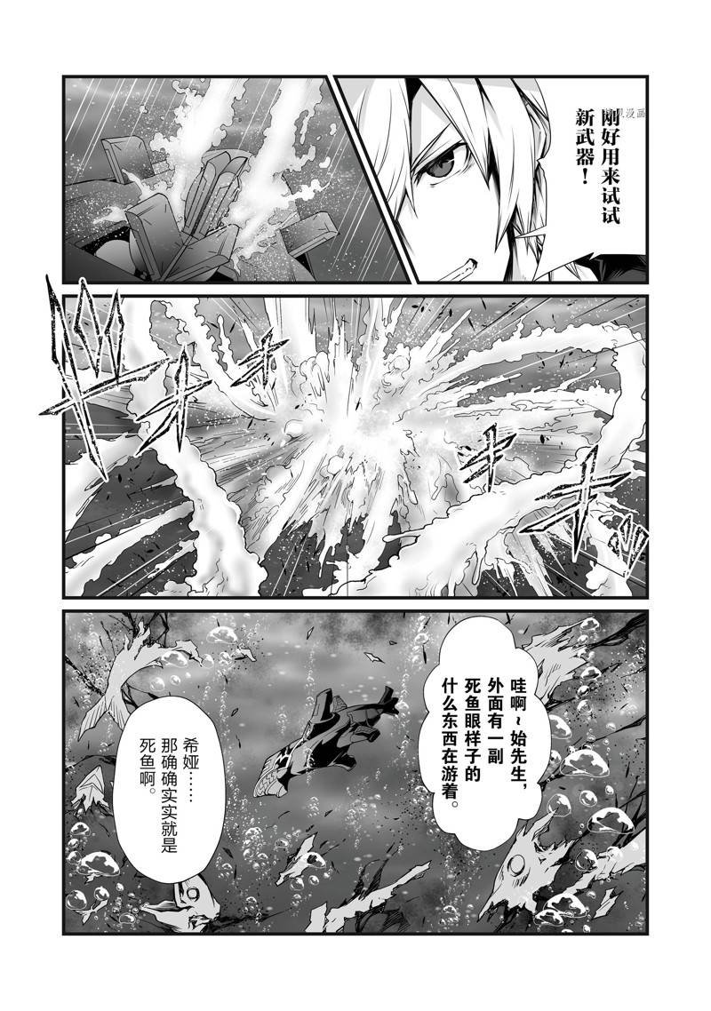 第60话 试看版