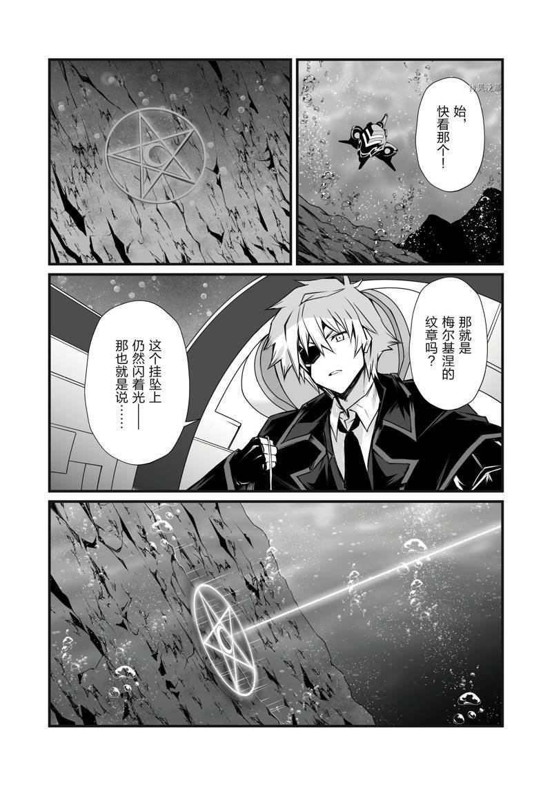 第60话 试看版