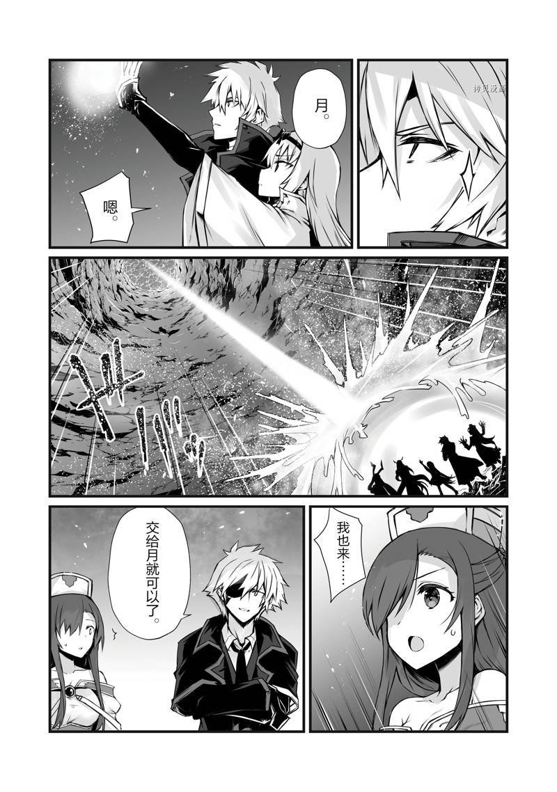 第60话 试看版