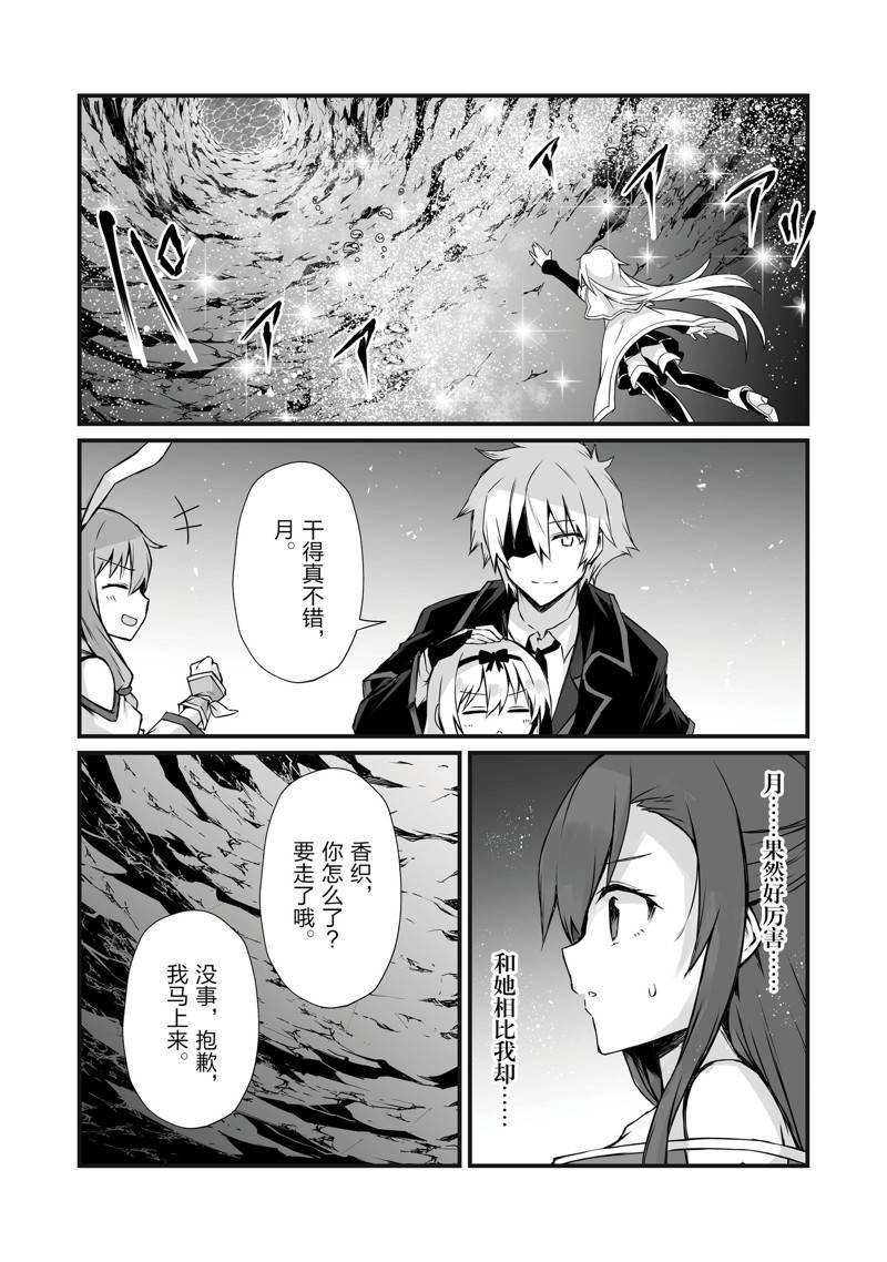 第60话 试看版