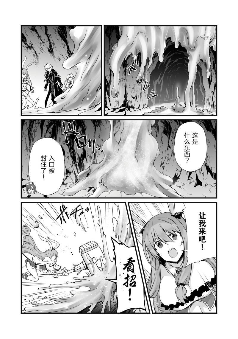 第60话 试看版