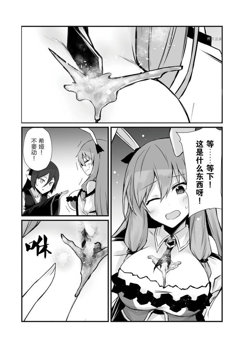 第60话 试看版