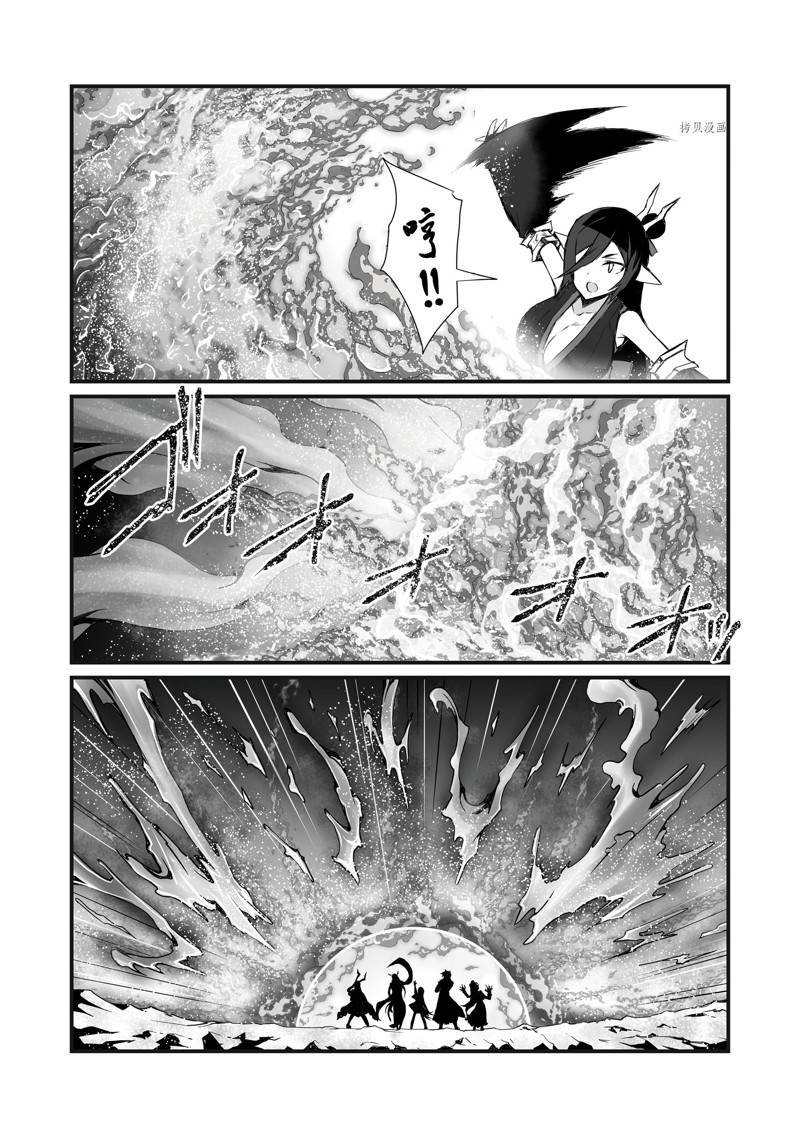 第60话 试看版