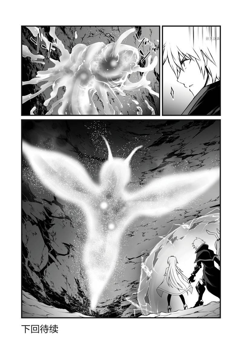 第60话 试看版