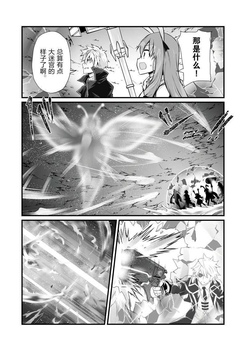 第61话 试看版