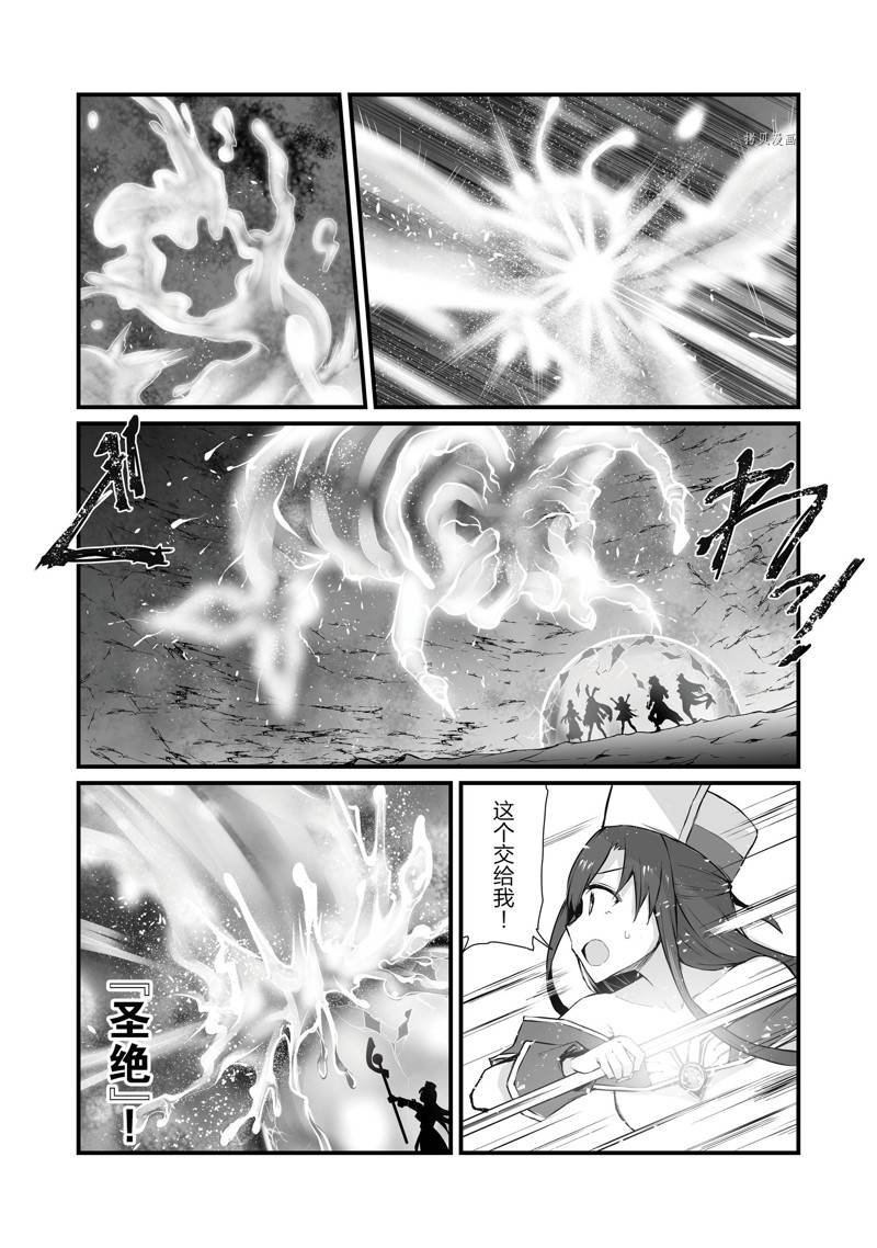 第61话 试看版