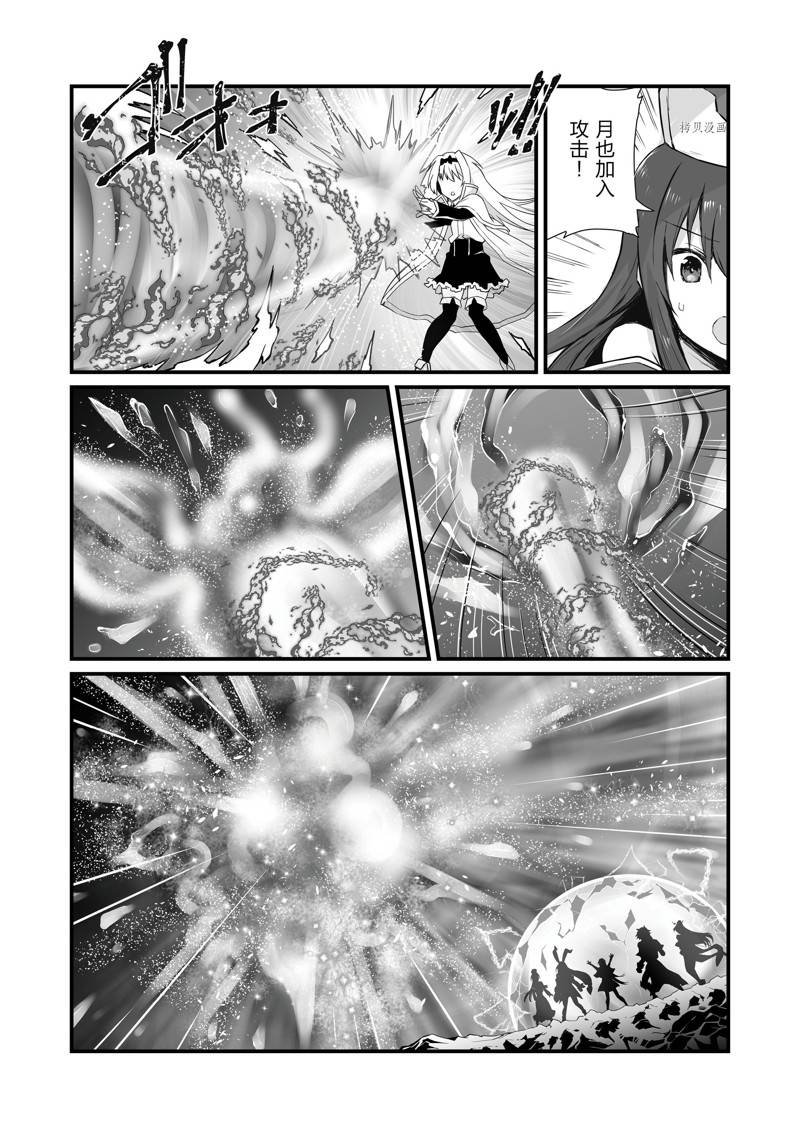 第61话 试看版